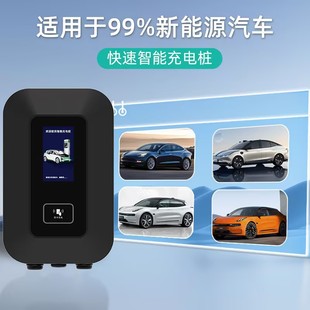 Зарядная куча домашнего 7kw переменного тока 32A настенный 5-дюймовый экран подходит для 99% новой энергии зарядки электромобиля