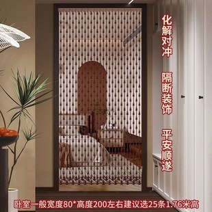 Peach Wood Gourd Door Curtain Crystal Bead Curtain Partition Entrance Living Room Bedroom Bathroom Door-to-Door Feng Shui Hanging Curtain Punch-Free