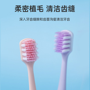 Jianpai Yangzhou зубная щетка с мягкой щетиной продвинутая зубная щетка Бытовая широкая голова взрослая Бытовая пара зубная щетка с большой головкой оптом дома