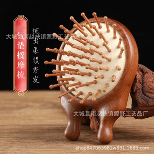 Wholesale Golden sandalwood bear cushion scalp meridian massage comb airbag comb portable bag comb trembles live goods