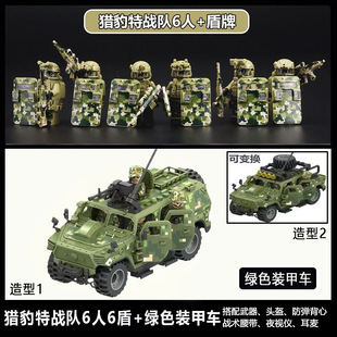 Совместимость с Lego Army Ghost Special Police Special Special Оружие Щит Маленькая кукла Мальчик Колобка Игрушки