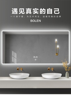 BOLEN зеркало для ванной комнаты Интеллектуальный светодиодный светильник для ванной комнаты настенный светильник запотевание взрывозащищенное зеркало