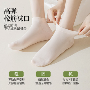 Socks Pure Color Custom Socks Comfortable and Breathable Women's Short Socks Style Zhuji Sock Manufacturer Wholesale