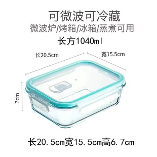 Steamed horseshoe cake mold coconut juice multi-layer cake container lunch meat baking abrasive tool household heat-resistant glass bowl steaming plate