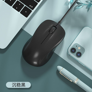 BOW Hangshi ноутбук проводной бесшумный мышь милый мальчик девушка компьютер USB внешний офис дома