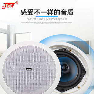 Ceiling speaker suit ceiling ceiling embedded speaker constant pressure power amplifier background music speaker broadcasting system