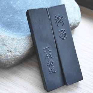 Practical ink stick ink block ink ingots 80-90 s old ink Chen ink exported to Japan pine smoke ink study four treasures emblem ink