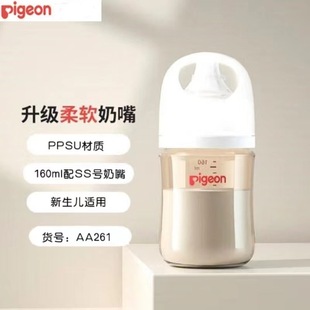 [Brand Authorization] Baby Baby Bottle Wide Diameter ppsu 80-330ml 0-6-9 Months