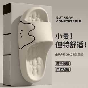 Dung Slippers Women's Summer 2025 New Indoor Small Fish Dried Thick Bottom Non-slip Cartoon Household Sandals for Women