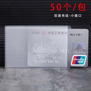 ◈ Pvc Transparent Card Holder Id Card Holder Id Card Holder Bus Card Holder Card Film Card Holder Small Card Holder