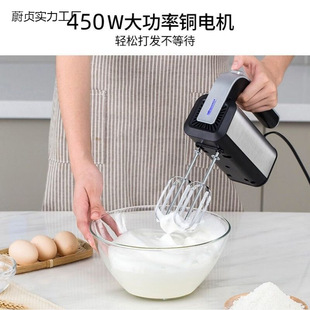 Egg Beater Electric Household Baking Special Small Egg Beater Commercial Blender Cream Batter Beater