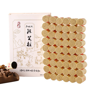 Yutong Jin Ai Three-Year-Old Handmade Stone Ground Velvet Health Care Stone Ground Moxa Sticks Chen Moxa Sticks Household Moxibustion Jars Wholesale