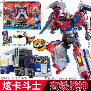 X dazzle card fighter black gold version super dazzle electric king deformation fission knight car robot king kong boy toy