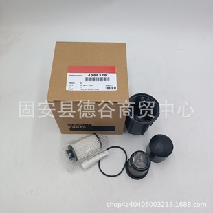 Construction machinery and equipment automobile diesel urea filter filter filter 4388378 filter element