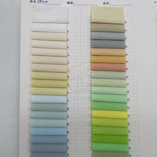 40*60 Taslan Wrinkled Matte Nylon Wrinkled Water-Repellent Spring & Fall Windbreaker down Jacket Cotton Jacket Jacket Fabric