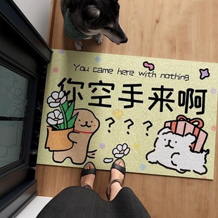 Cute puppy entrance door mat can be cut into the door mat porch silk ring cute carpet dust rubbing soil non-slip