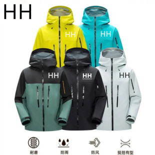 Haili Hansen HH Same Style Rush Jacket Hard Shell Full Pressure Glue Hiking Windproof and Rainstorm-proof Jacket