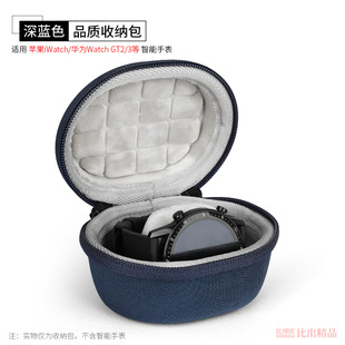 Для Apple iWatch7/6 поколения Умная сумка для хранения спортивных часов Huawei GT2/3 коробка для часов