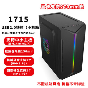 Бесплатная доставка ATX настольный компьютер боковой через 3.0 игровой стеклянный размер пустой корпус питания водяного охлаждения задней линии M