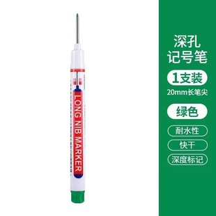 New multicolor deep hole long head marker pen tile deep hole marker pen waterproof quick-drying oil pen woodworking pen wholesale