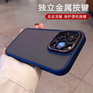 Metal Lens Ring for iPhone16Pro Phone Case Skin Feeling Apple 14/13 Lycra Frosted Protective Cover 2