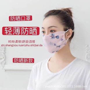 Mask New Chiffon Mask Thin Washable Mask Double-layer Yarn Material Lightweight Breathable Mask Multi-color