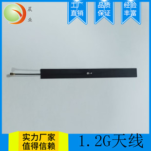 1.2G Antenna 860/915G/2.4G 3G 4G 5.8G FPV Antenna Crossing Machine Internet of Things Antenna