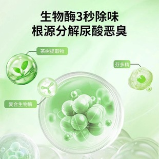 Pet deodorant sterilization to remove urine smell cat dog cat urine dog urine biological enzyme decomposer disinfection deodorant spray