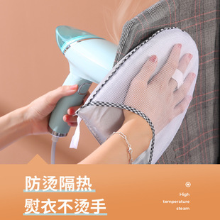 Hand-held Ironing Board Household Mini Hanging Ironing Machine Board Ironing Anti-ironing Gloves Ironing Board Special Insulation Pad for Clothes Board