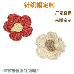 Factory Supply Cotton Yarn Knitted Hat Children's Chenille Knitted Hat Baby Outdoor Thickened Warm Casual Hat