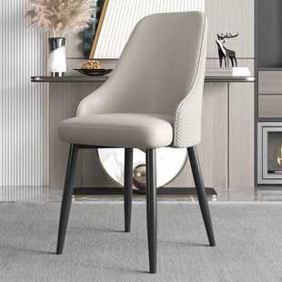 Nordic Light Luxury Dining Chair Modern Simple Chair Home Restaurant Backrest Stool Leisure Hotel Makeup Negotiation Table and Chair
