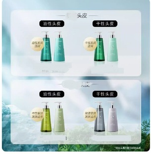 Chando Shampoo Shampoo Chando Essence Milk Essence Conditioner
