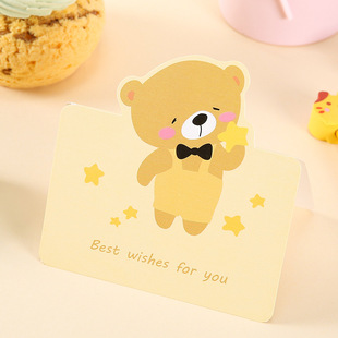 Creative Children's Cute Cartoon Birthday Cards Wholesale Hand Accompanying Gifts Holiday Thanks for Giving Blessing Messages Small Cards