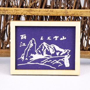 Wholesale Blue Dye Refrigerator Stickers Wooden Frame Tie-Dye Small Gifts Lijiang Ancient City Big Waterwheel Yulong Snow Mountain Tie-Dye Attractions