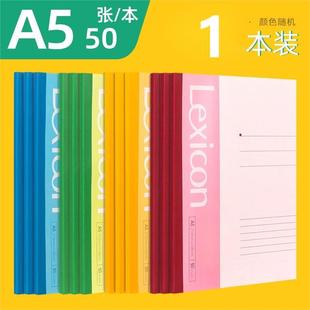 Deli 7650 Soft Copy A5/A4/B5 Notebook Wireless Binding Book Thickened Simple Business Student Notepad