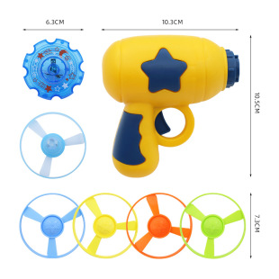 Cats and Dogs Pet Special Toys Frisbee Gun Indoor Self-relief Cat Stick Whirling Luminous Bamboo Dragonfly