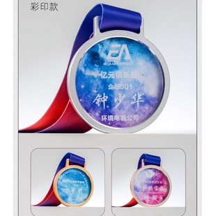 Crystal high-grade medal metal games competition children's football basketball marathon metal prizes manufacturers wholesale