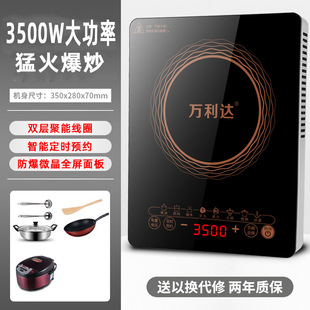 Индукционная плита Marida для домашнего использования 3500W Мощный горячий горшок для приготовления воды