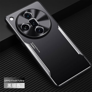 Применимый oppofindx7pro чехол для телефона металлический oppo findx7 корпус мужской прилив силикон x7pro