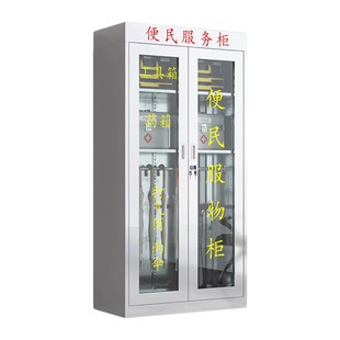 Residential Stainless Steel Convenience Service Cabinet Community Property Tool Cabinet Factory Enterprise Outdoor Emergency Material Integrated Box
