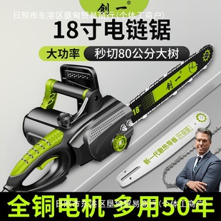 V American electric chain saw household high-power hand-held chainsaw logging saw woodworking hand-held small chain saw tree cutting machine