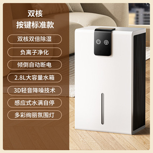 Internal dehumidifier small household dormitory with digital display dehumidifier bedroom daily gauge US gauge European gauge 110V