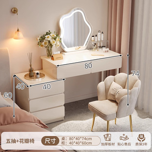 Dressing Table Bedroom Simple Modern Bedside Table Dressing Table Storage Cabinet Integrated Cream Style 2023 New Style Makeup Table