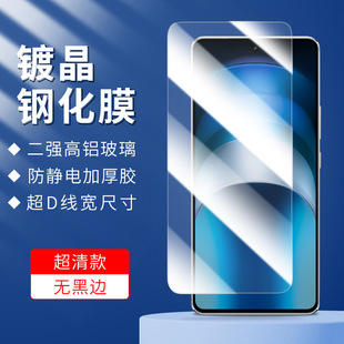 For iqoo12 mobile phone tempered film love cool 11s protective film 10 frosted iqoo11 anti-peeping mobile phone film