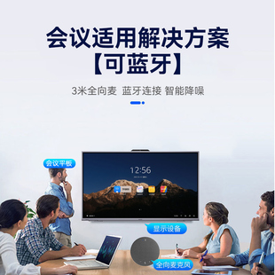 Haikangwei Vision Full Box Network Cable USB Live Camera Jumper Meeting Omni-directional Wheat Flame Retardant-A
