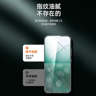 Безпыльный склад подходит для Xiaomi 15 отпечатков пальцев разблокировки закаленной пленки
