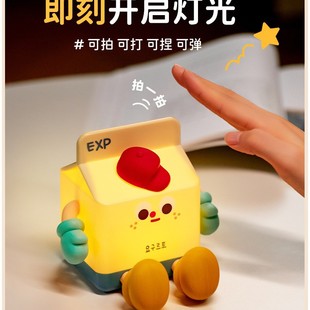 Egg Boy Party Night Light Bedside Pat Light Bedroom Dormitory Charging Sleeping Light Birthday Gift Silicone Night Light