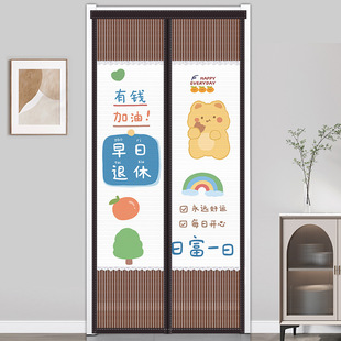 2024 Summer new magnetic mosquito-proof door curtain Velcro nail-free Peep-proof privacy blocking curtain solid color diamond yarn