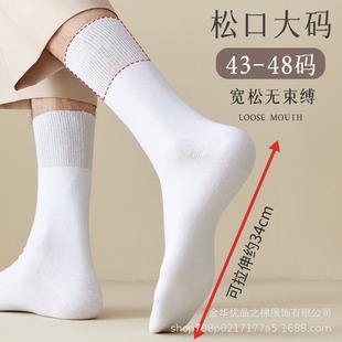 Large Size Loose Socks Summer Thin Cotton Socks for the Elderly Men's Sweat Absorbing Breathable Foot Black Men's Socks