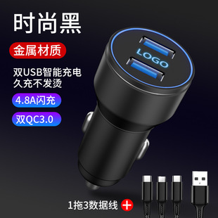 High-end car logo car charger fast charging USB fast charging car cigarette lighter adapter YPYE-C flash charging